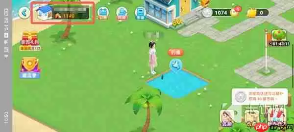 淘宝人生家园可以注销吗