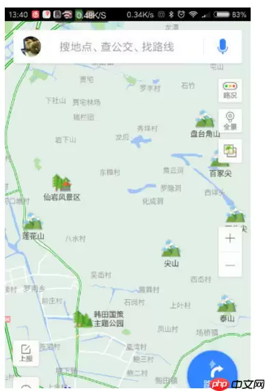 百度地图APP里旅游模式怎么使用？旅游模式使用方法介绍