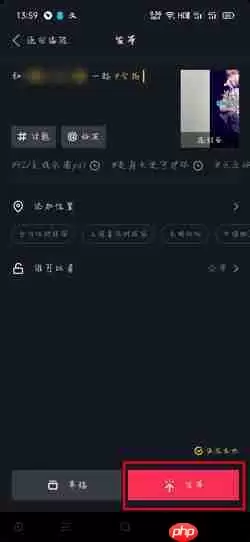 抖音怎么合拍的两个视频在一起