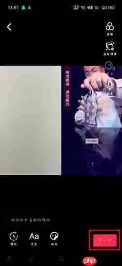 抖音怎么合拍的两个视频在一起