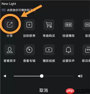 qq音乐一起听歌怎么弄 qq音乐一起听歌怎么设置歌单
