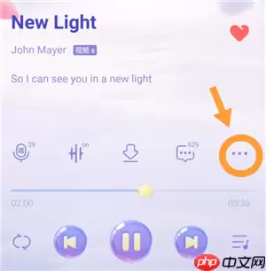 qq音乐一起听歌怎么弄 qq音乐一起听歌怎么设置歌单