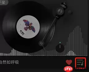 qq音乐一起听歌怎么弄 qq音乐一起听歌怎么设置歌单