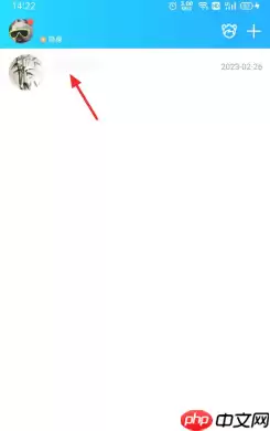 qq音乐一起听歌怎么弄 qq音乐一起听歌怎么设置歌单