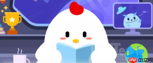 蚂蚁庄园2025年5月14日答案 蚂蚁庄园每日答题答案