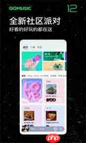 QQ音乐播放不被其他软件中断的设置方法