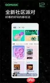 QQ音乐播放不被其他软件中断的设置方法