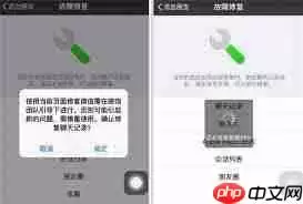 微信聊天记录已删除怎么恢复