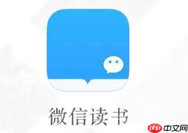 深圳用户怎么免费领取微信读书七天无限卡