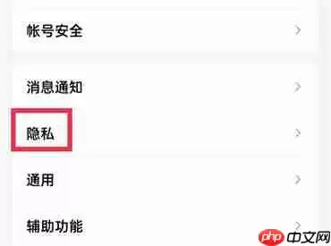 qq闺蜜关系怎么建立？