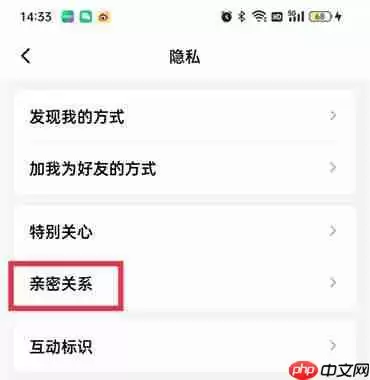 qq闺蜜关系怎么建立？