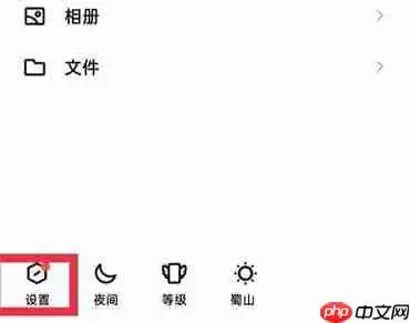 qq闺蜜关系怎么建立？