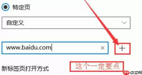 edge浏览器怎么更改默认的搜索引擎