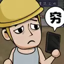 2024打工生活模拟器