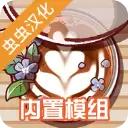 美味的咖啡可口的咖啡