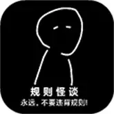 规则怪谈诡异旅店