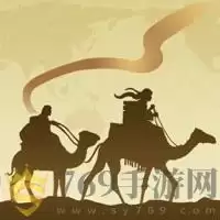 寻梦丝路