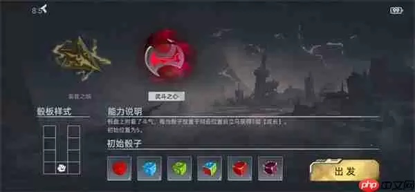 赛尔号巅峰之战晶骰传说玩法攻略