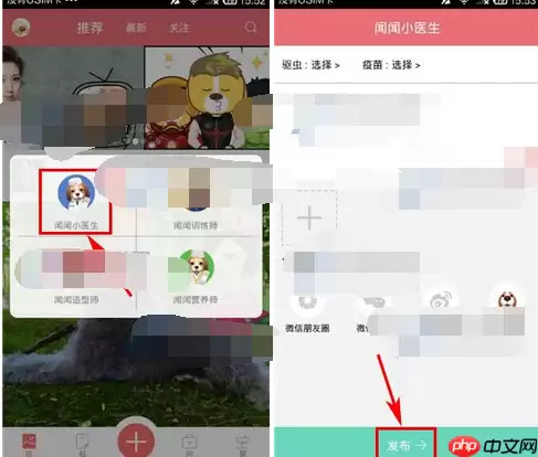 闻闻窝APP怎么进行问诊？进行问诊的方法说明