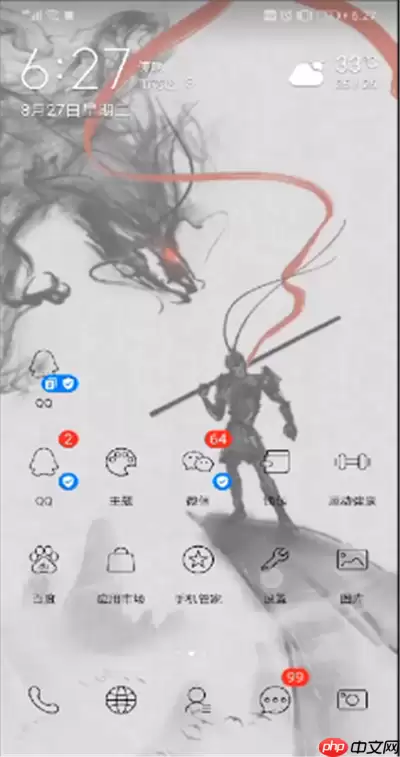 快手怎么屏蔽通讯录好友?快手屏蔽通讯录好友步骤分享