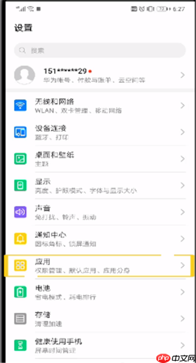 快手怎么屏蔽通讯录好友？快手屏蔽通讯录好友步骤分享