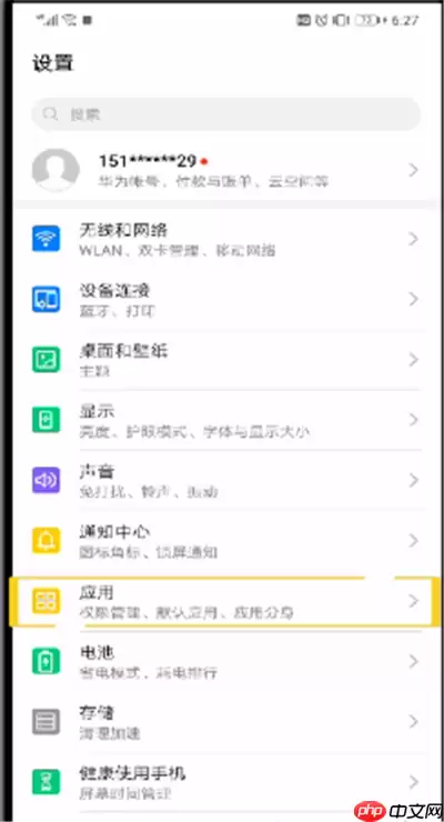 快手怎么屏蔽通讯录好友?快手屏蔽通讯录好友步骤分享