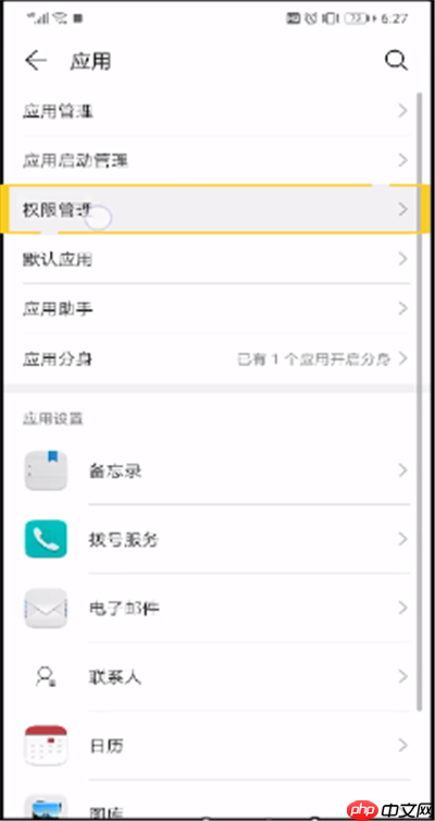 快手怎么屏蔽通讯录好友？快手屏蔽通讯录好友步骤分享