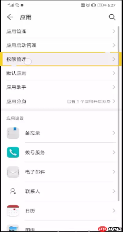 快手怎么屏蔽通讯录好友?快手屏蔽通讯录好友步骤分享