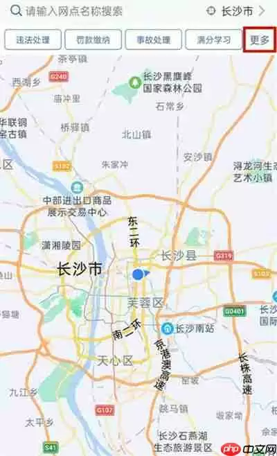 交管12123怎么提交换证体检信息