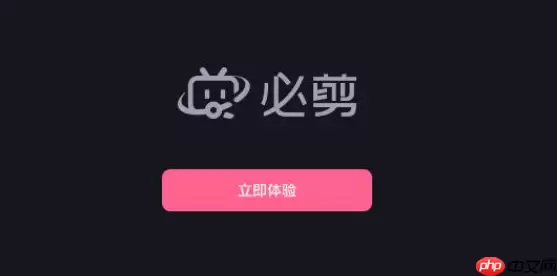 必剪怎么给视频录音 必剪录音方法介绍