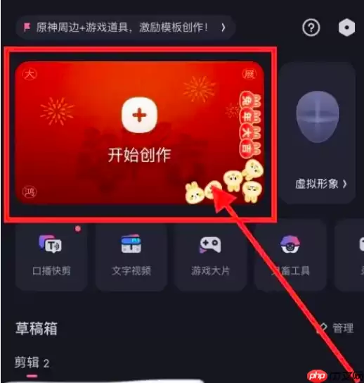 必剪怎么给视频录音 必剪录音方法介绍