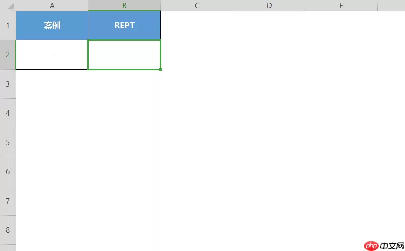 Excel表格怎么用REPT函数复制文本 REPT 函数的使用方法分享