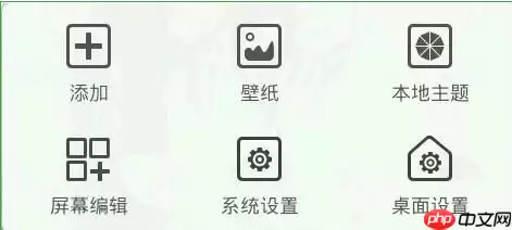 魔秀桌面app怎么设置锁屏？设置锁屏的步骤分享