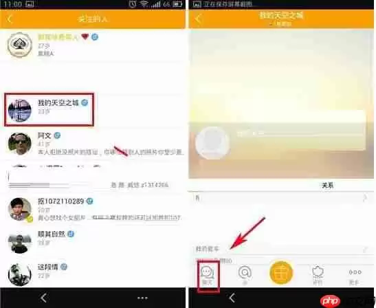 对面APP怎么设置陌生人免打扰功能？设置陌生人免打扰功能的方法讲解
