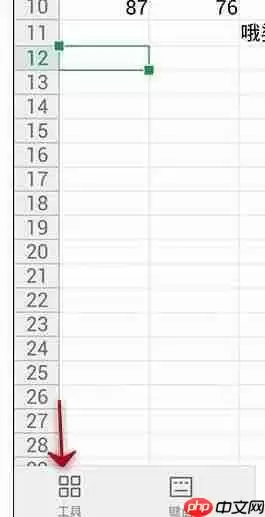 WPS Office APP数据透视表功能怎么使用？使用数据透视表功能的步骤一览