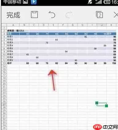 WPS Office APP数据透视表功能怎么使用？使用数据透视表功能的步骤一览