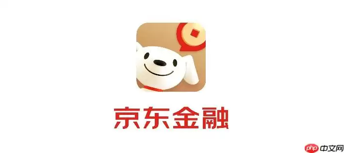 京东金条不注销没事吧 京东金条账户保留影响分析