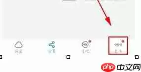 百度云APP怎么查看账号登陆记录？账号登陆记录查看方法说明