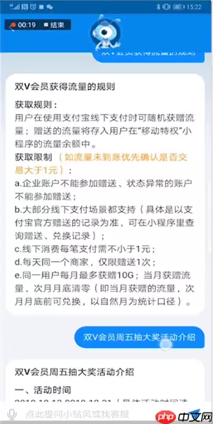 支付宝如何取消双v会员？取消双v会员的方法介绍