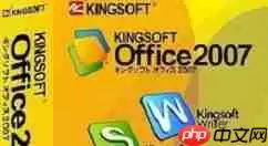 wps2007如何插入页码？wps2007插入页码图文介绍