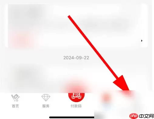 一码贵州怎么注销 一码贵州注销账号方法