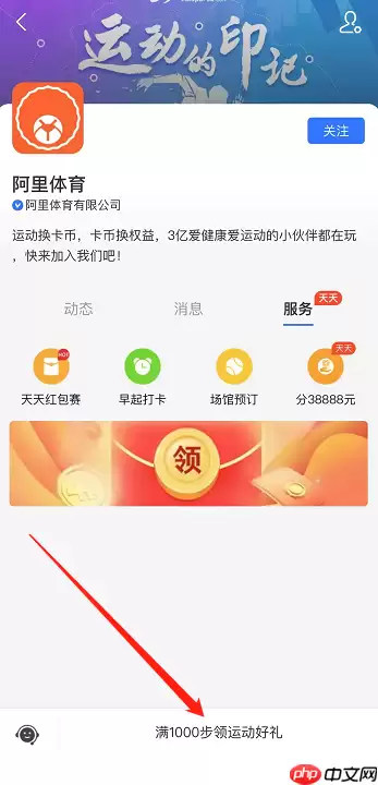 支付宝冰墩墩怎么抢