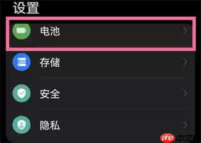 华为nova9怎么开启性能模式