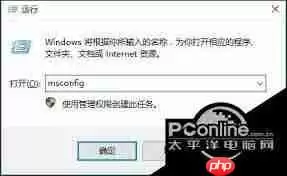 电脑如何解除安全模式