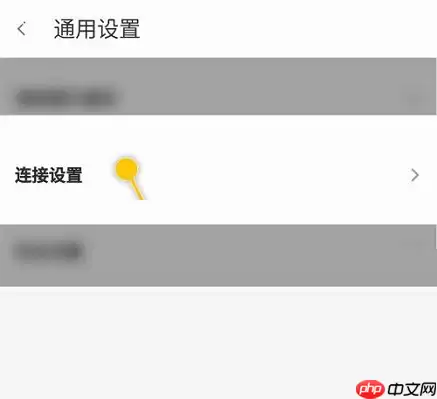 360手机助手怎么隐藏wifi?360手机助手隐藏wifi方法