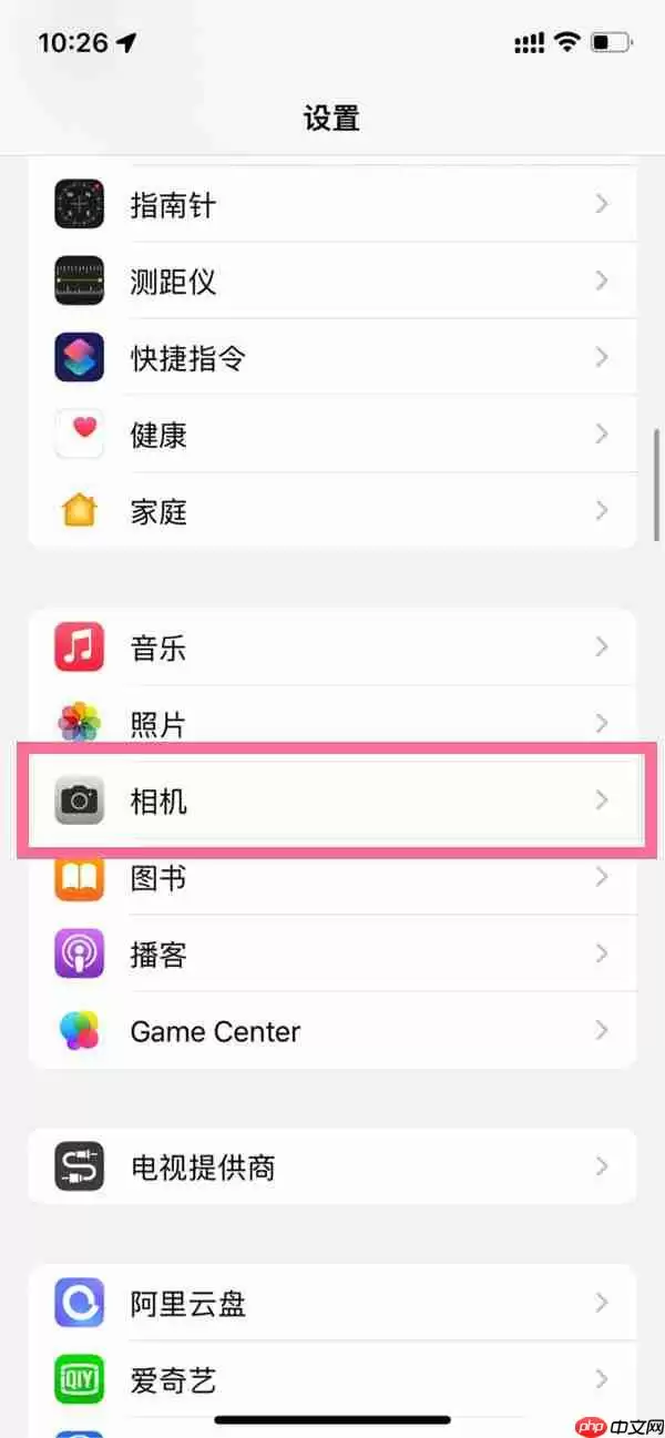 ios16相机九宫格怎么启动