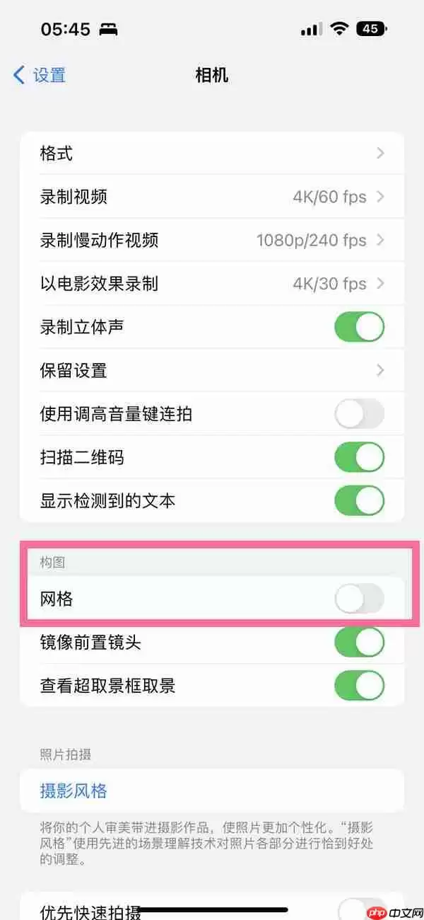 ios16相机九宫格怎么启动