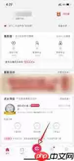 淘宝如何开启直播预告