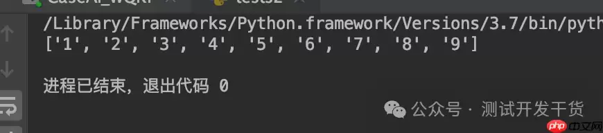 【deepseek用例生成平台-30】实测：多线程并发和数据问题