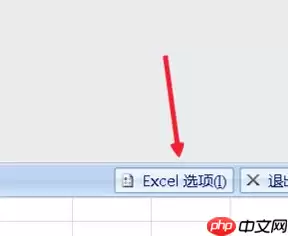 Excel宏被禁用了怎么办？Excel取消禁用宏的方法